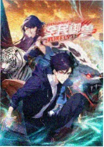 火山口上的两人 高清完整版